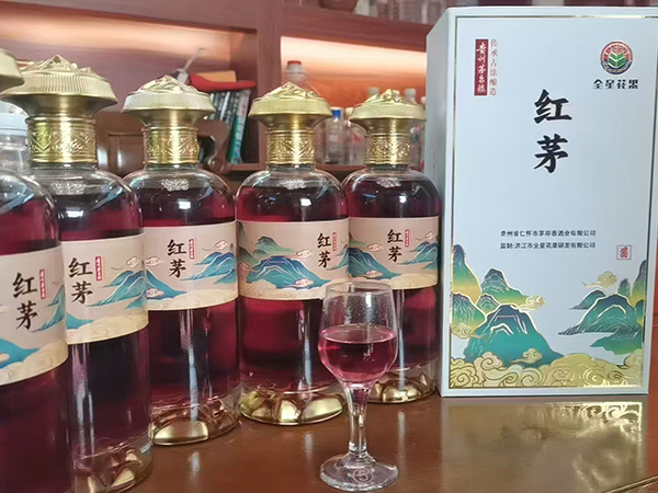 红茅酒